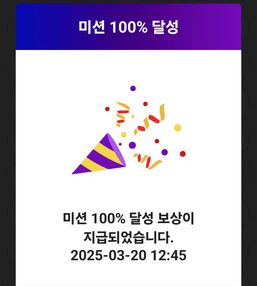 마이트롯 응원합니다 