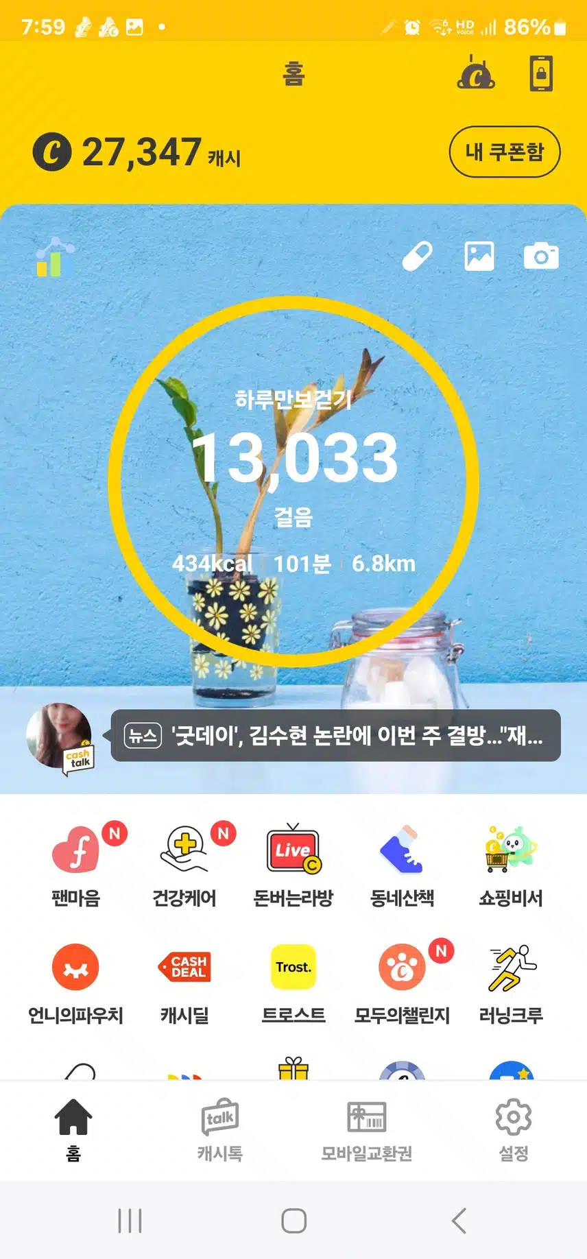 인증 
