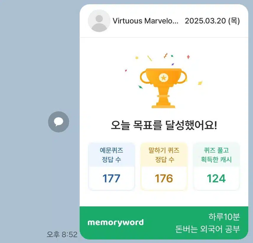 오늘의 루틴 영공과 운동