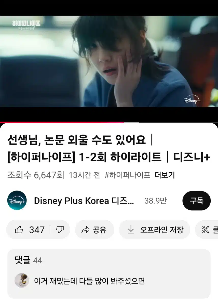 하이퍼나이프 이거 완전 존잼느낌인데요 