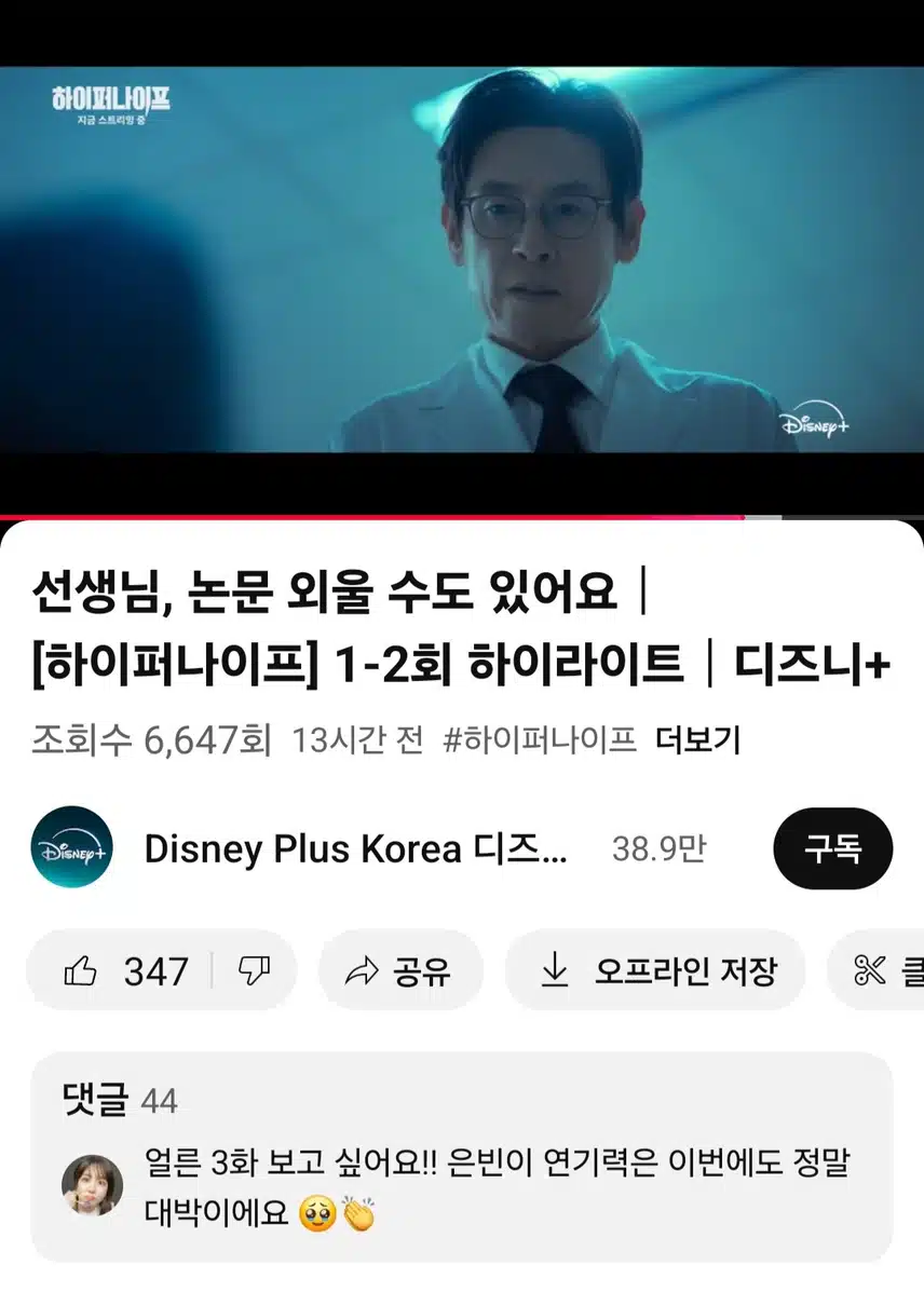 하이퍼나이프 이거 완전 존잼느낌인데요 
