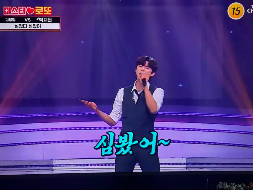 서울쥐 지현님의 심봤다 심봤어