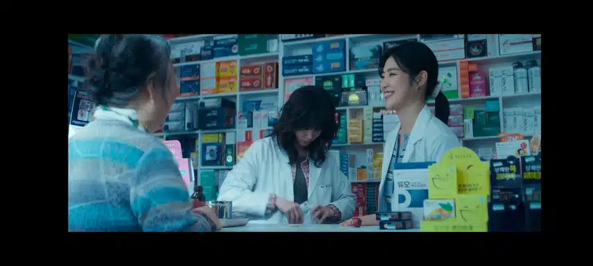 하이퍼나이프 정세옥은 약사네요