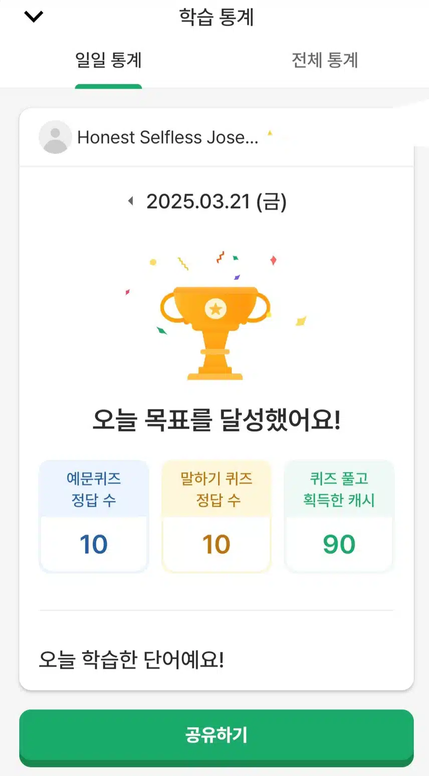 영공