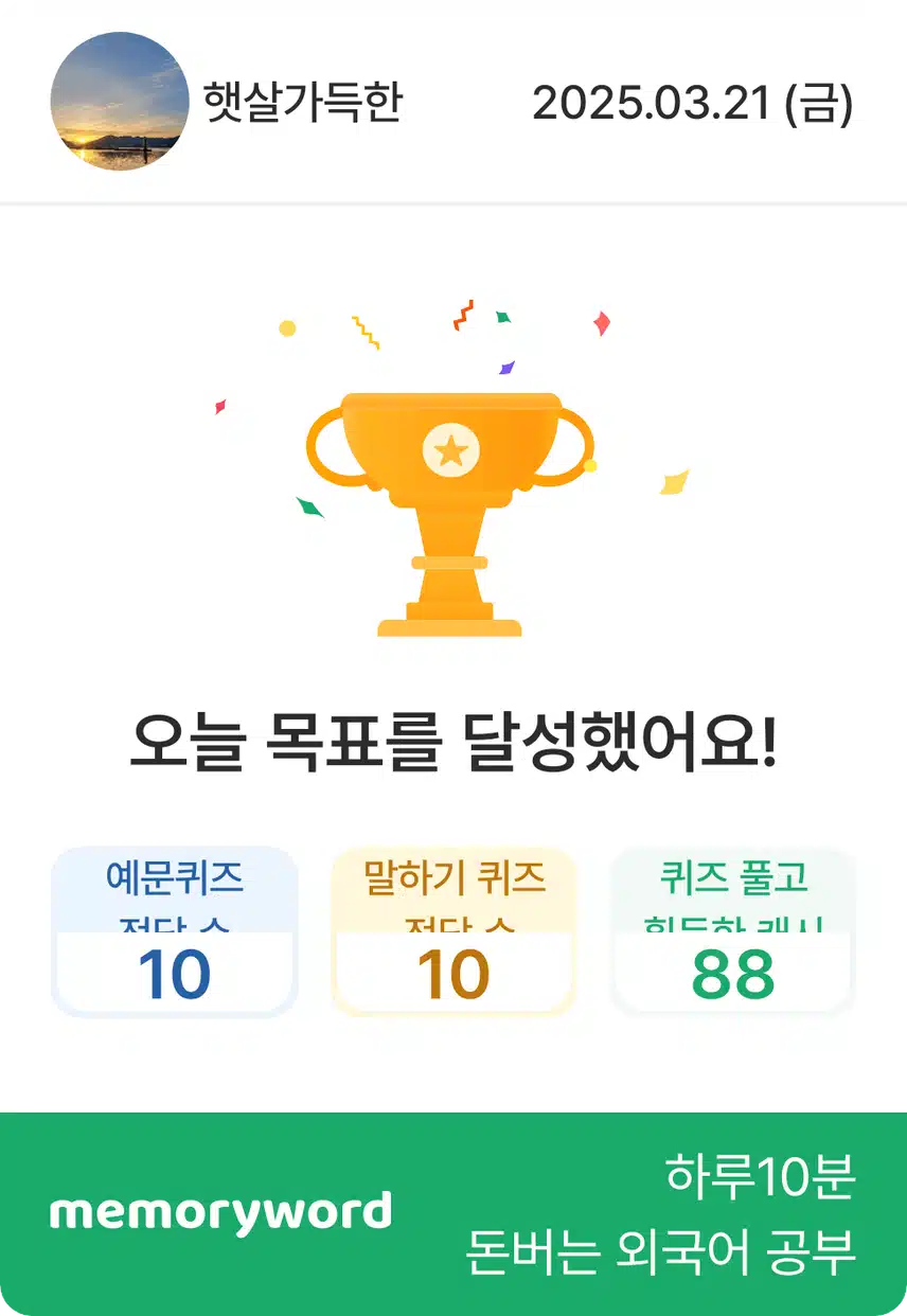 공부했습니다...🫡