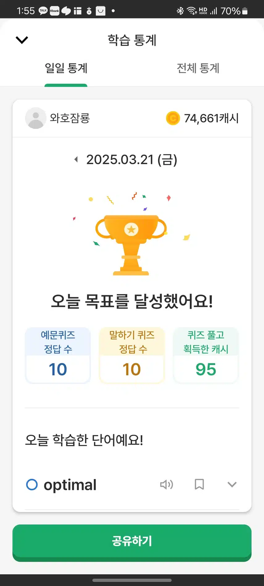 영어공부 440