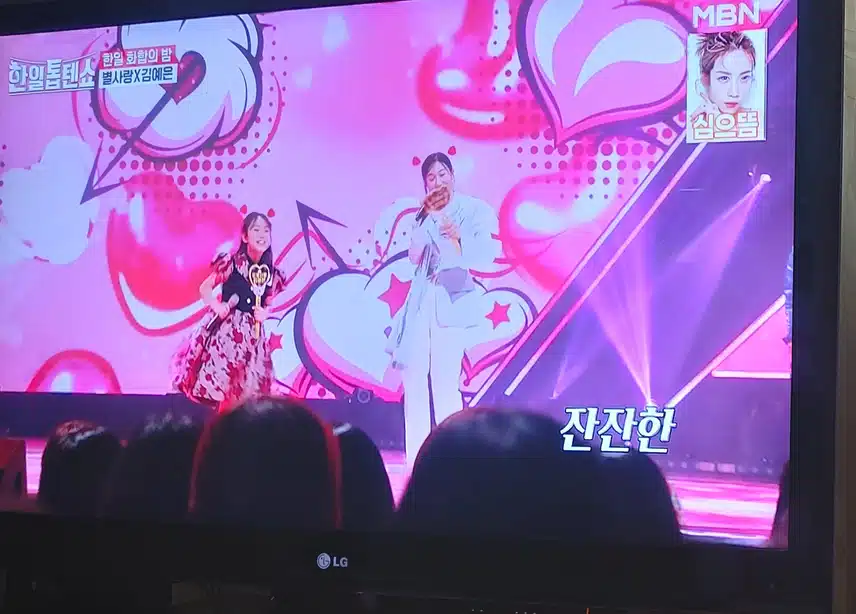 별사랑님과 김예은양의 사랑불무대 너무 보기좋아요