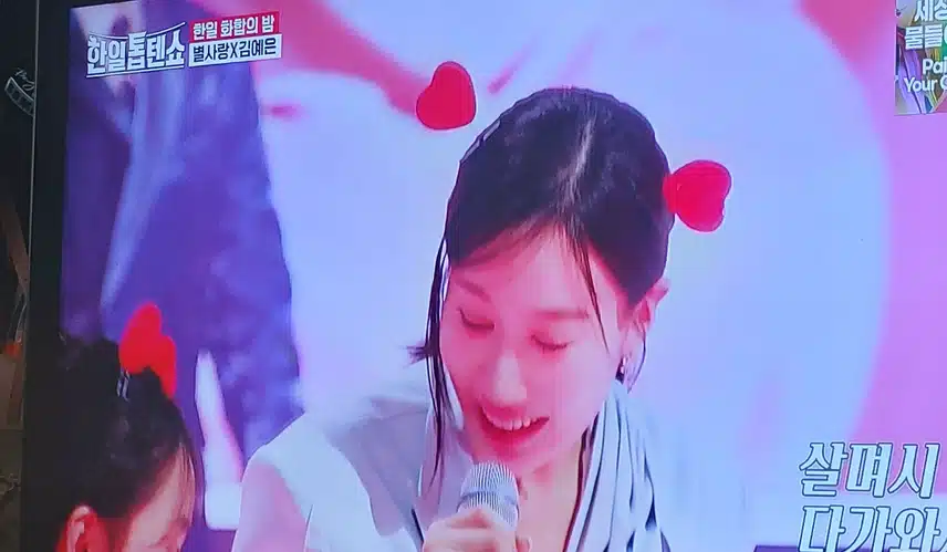 별사랑님과 김예은양의 사랑불무대 너무 보기좋아요