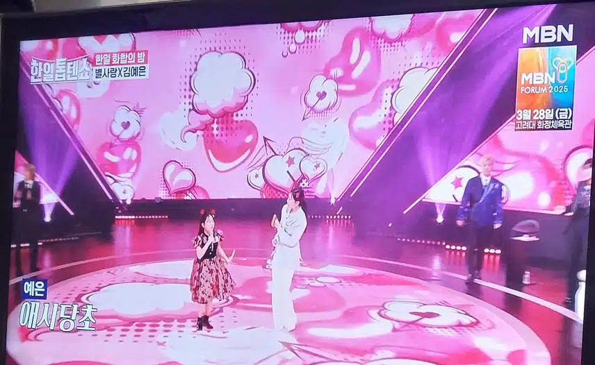 별사랑님과 김예은양의 사랑불무대 노래정말 잘부르네요 