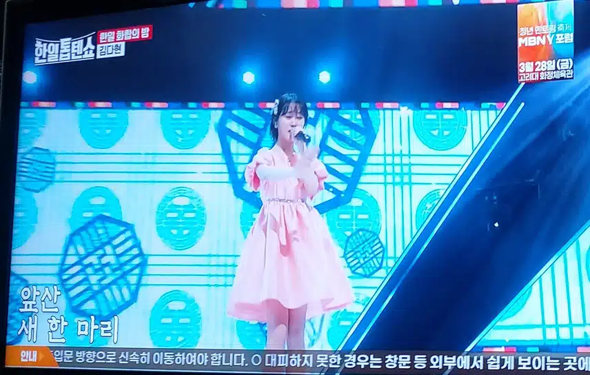 김다현양 의 인생은 물레방아 노래 처음듣는데 노래인데 너무 잘부르네요 