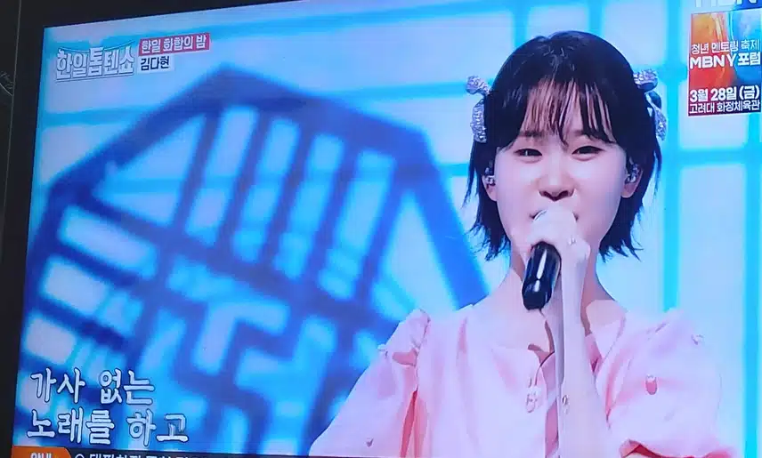 김다현양 의 인생은 물레방아 노래 처음듣는데 노래인데 너무 잘부르네요 