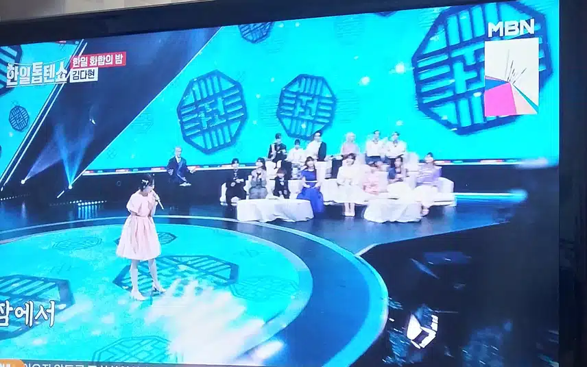 김다현양의 인생은 물레방아 무대 너무좋았어요 