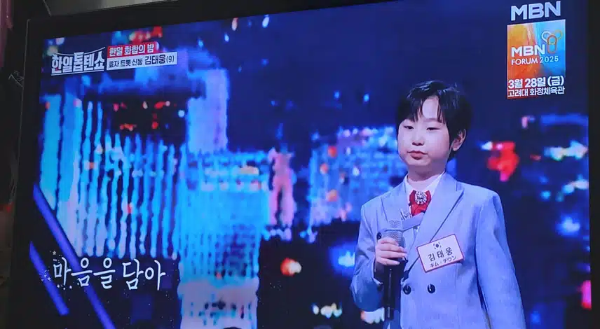 김태웅군의 서울의 달 노래 애기가 너무애절하게 잘부르네요 