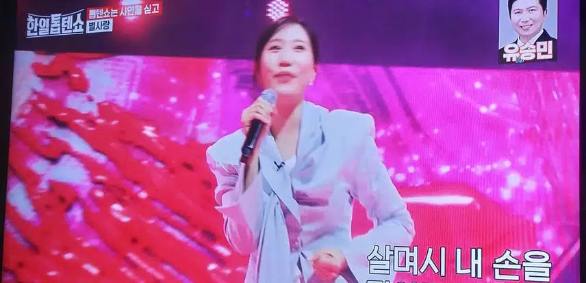 별사랑님  오늘 따라 너무 모르나봐 무대 너무 잘하네요