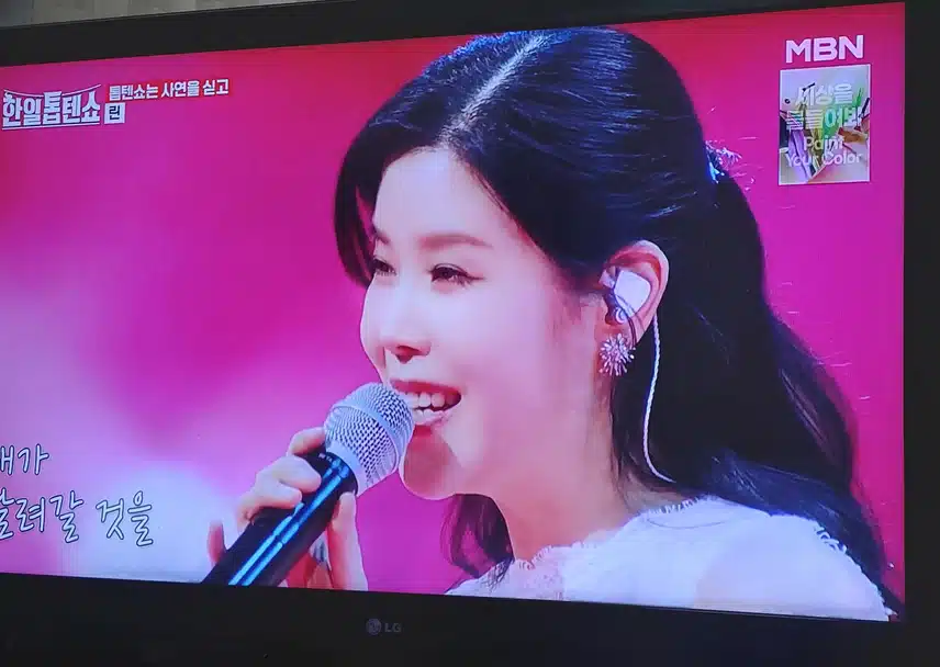 린님 추파 노래 정말 너무너무잘부르네요 