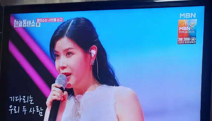 린님의 추파 노래무대 너무 듣기좋았어요 
