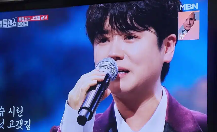 마이진님의 보릿고개 노래 울면서도 너무 잘부르네요 