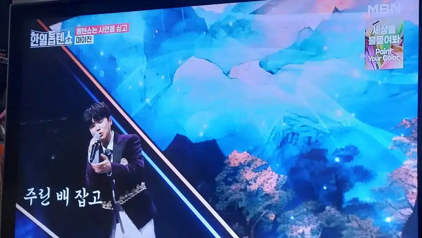 마이진님의 보릿고개 노래 울면서도 너무 잘부르네요 