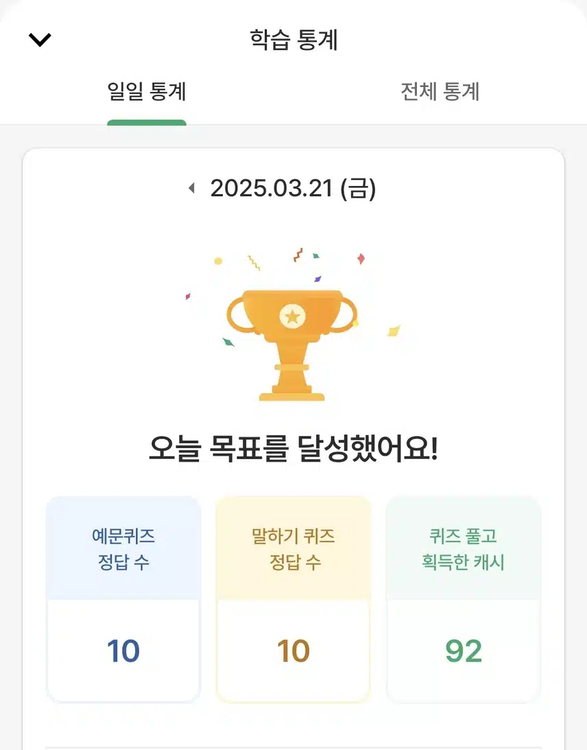 영공 인증