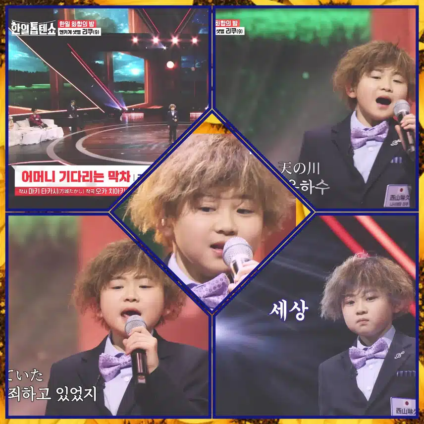 < 리쿠 머니  '기다리는 막차'>