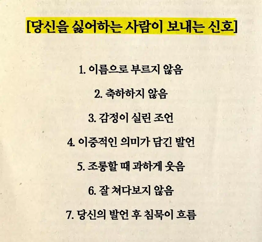 *내 가치를 지키는 법🤩