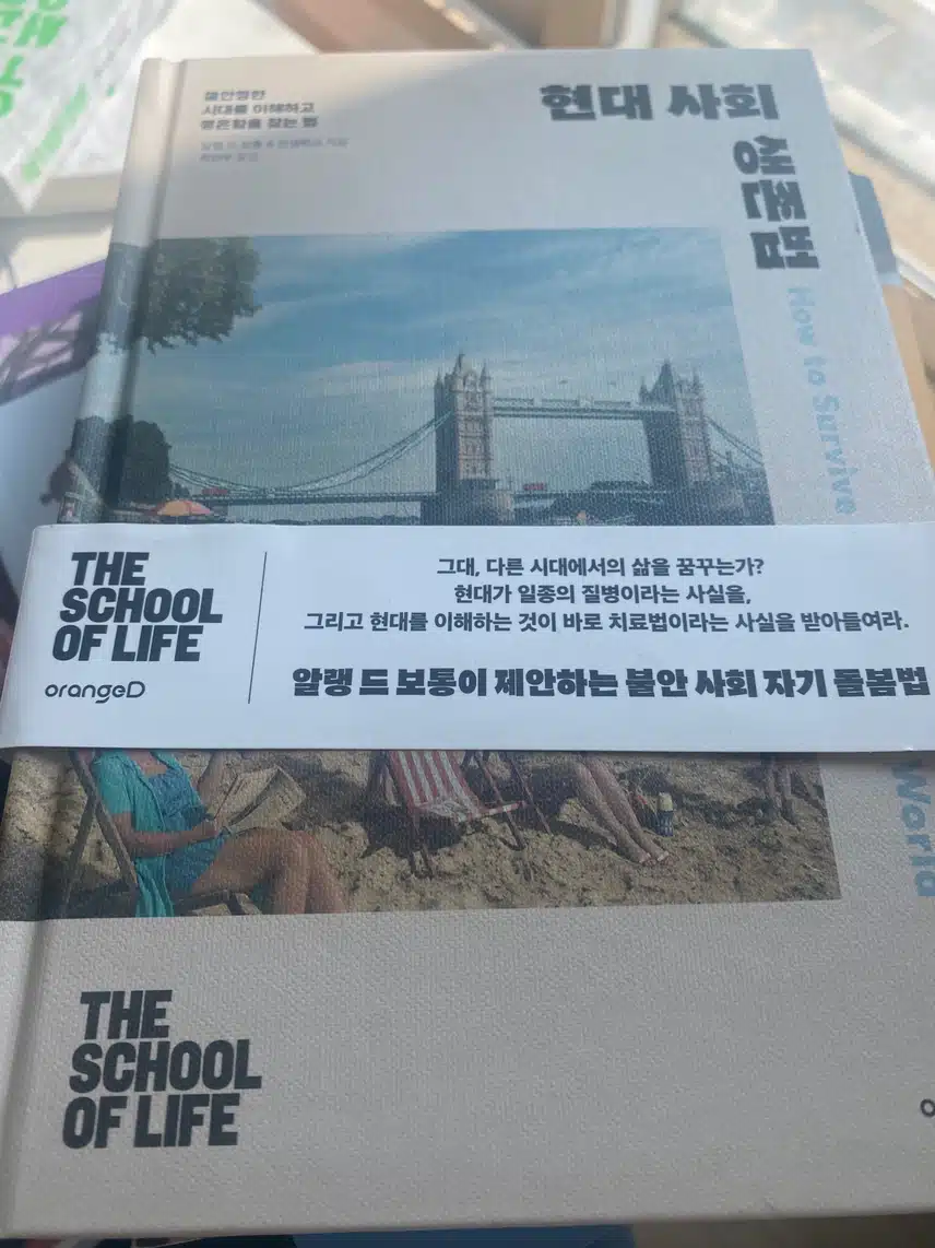 나만의 힐링 팁은 