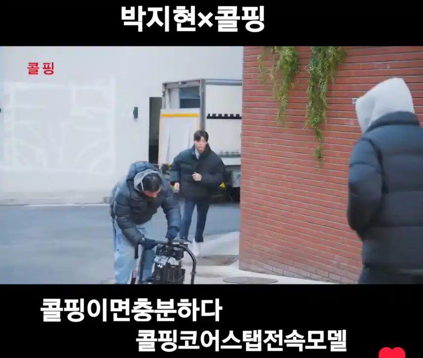 박지현🤍콜핑