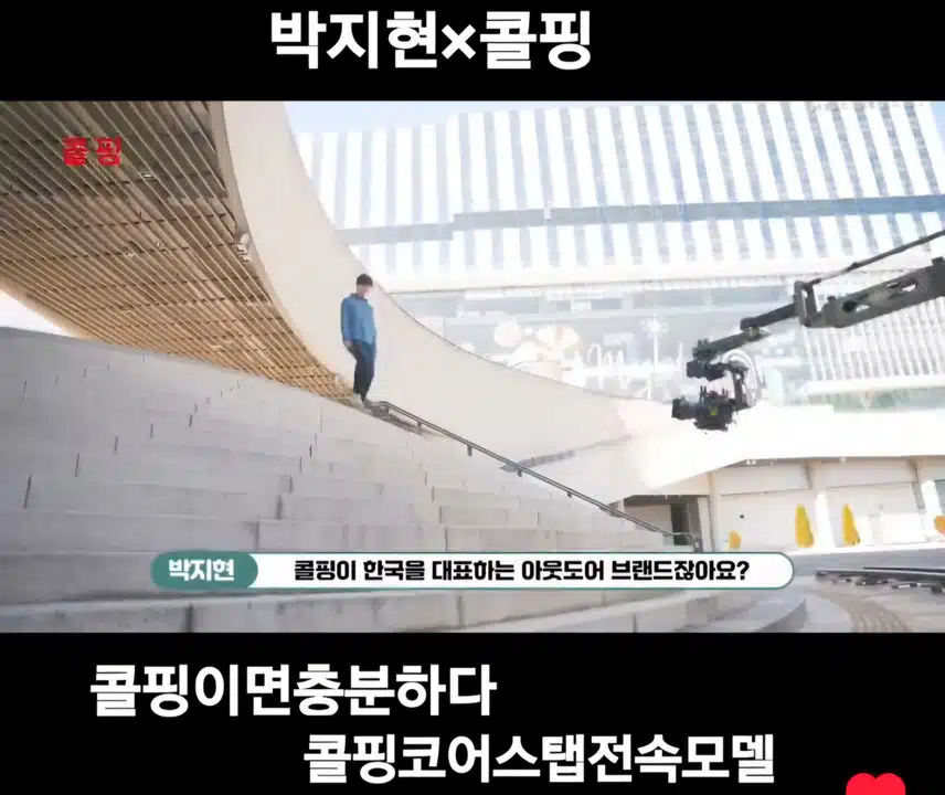 박지현🤍콜핑