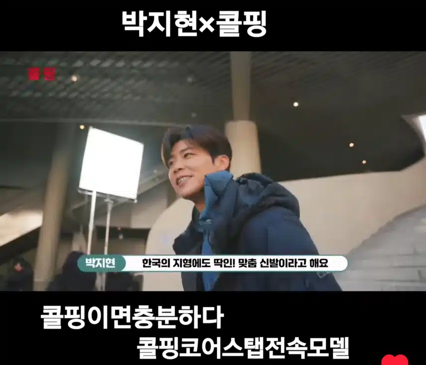 박지현🤍콜핑