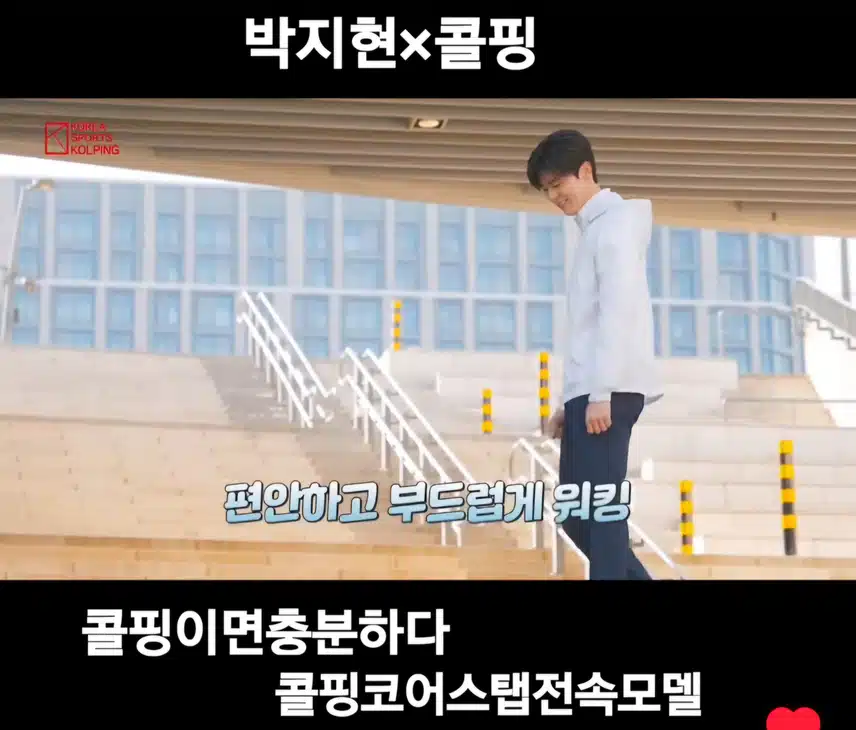 박지현🤍콜핑