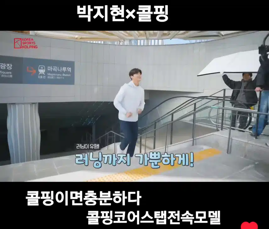 박지현🤍콜핑