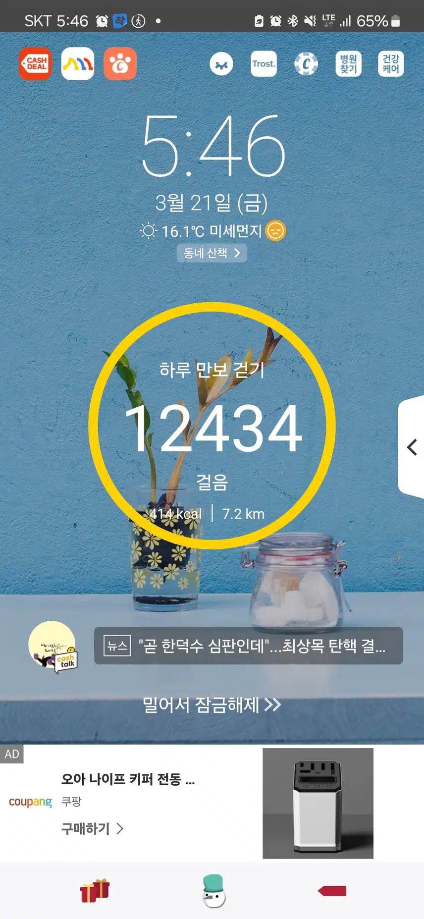 인증