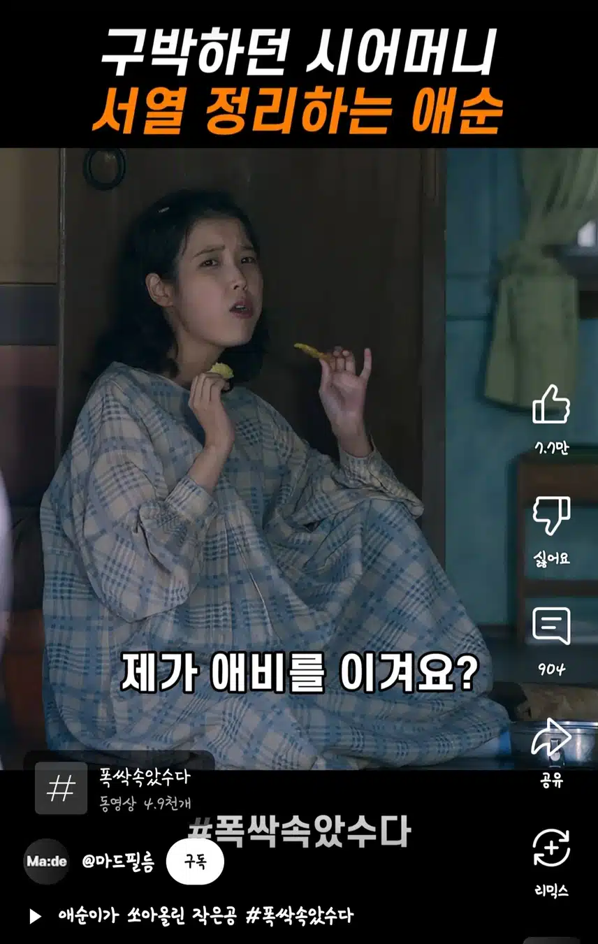 요 장면 보고 드라마보기 맘 먹었어요