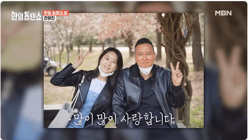 전유진님이 아버지께 선물하는 