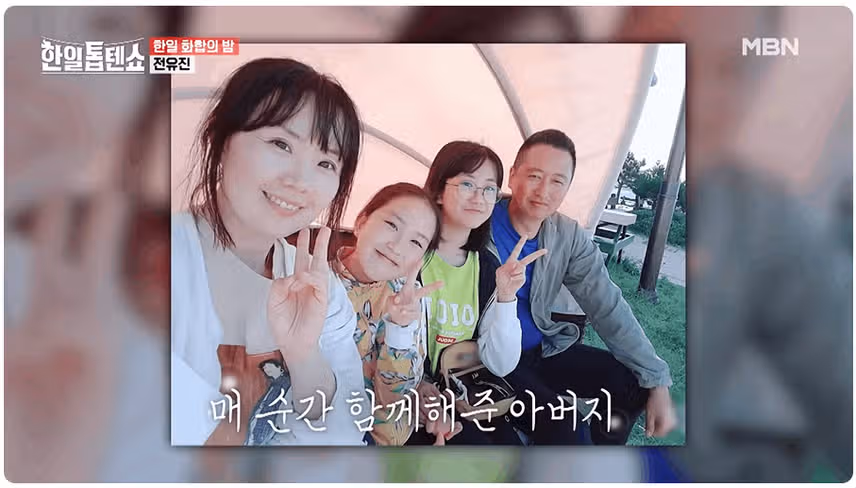 전유진님이 아버지께 선물하는 