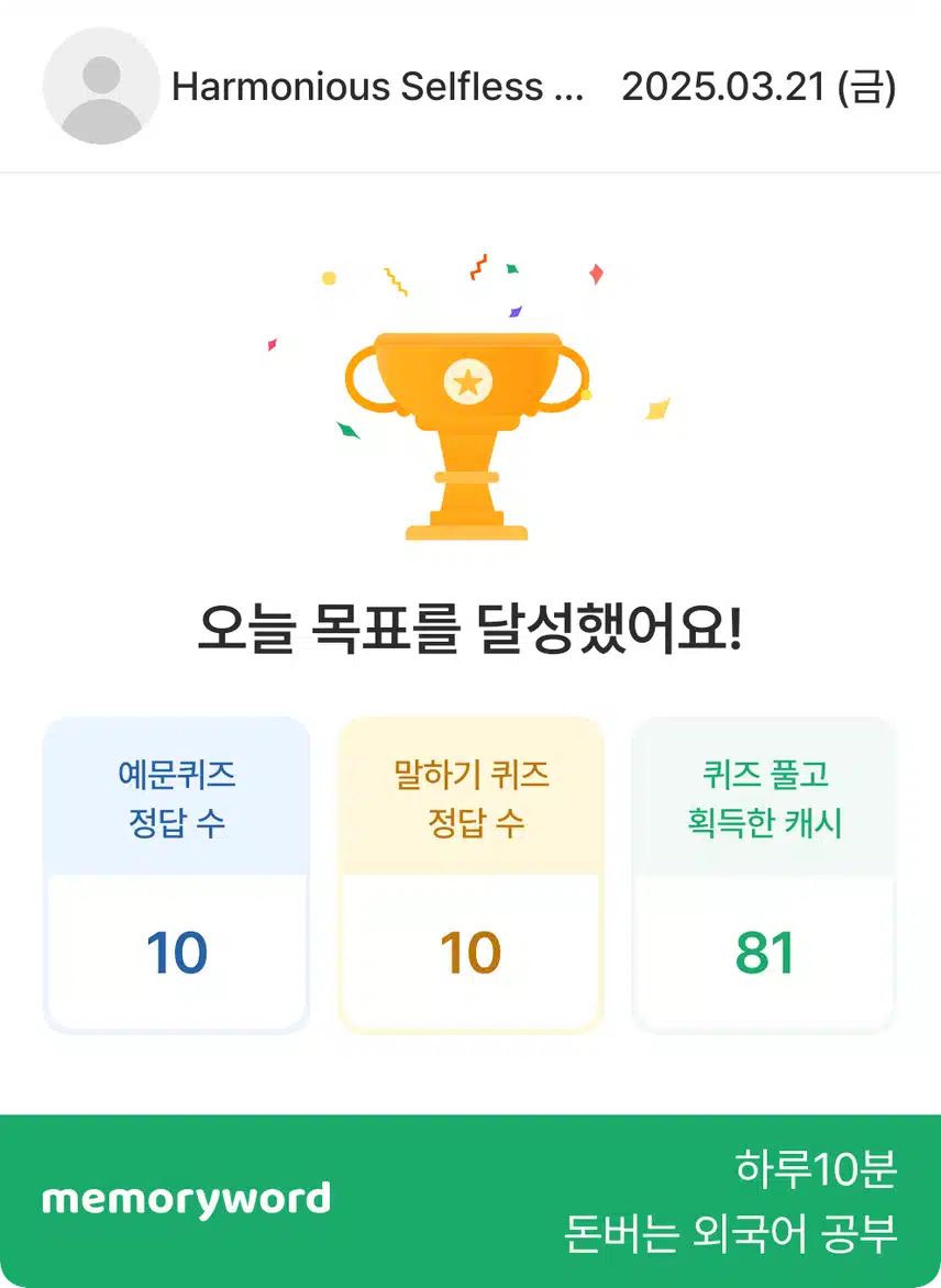 영공인증
