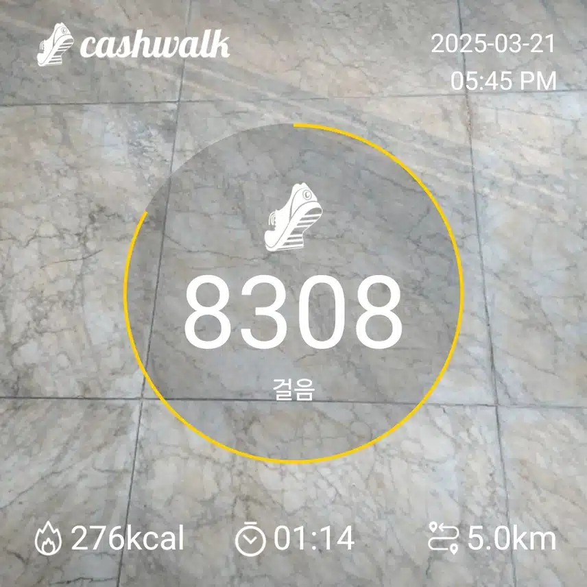걷기