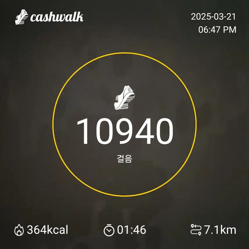 금요일