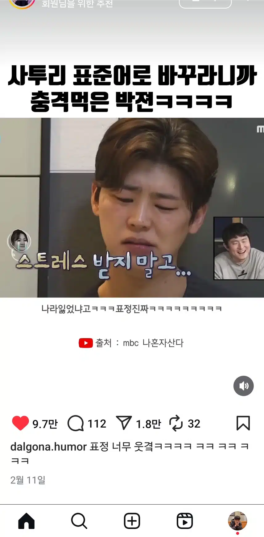 지현님 너무  웃김 왜요 왜요 이게 왜 서울말이 아니예요 서울말로 바꾸기