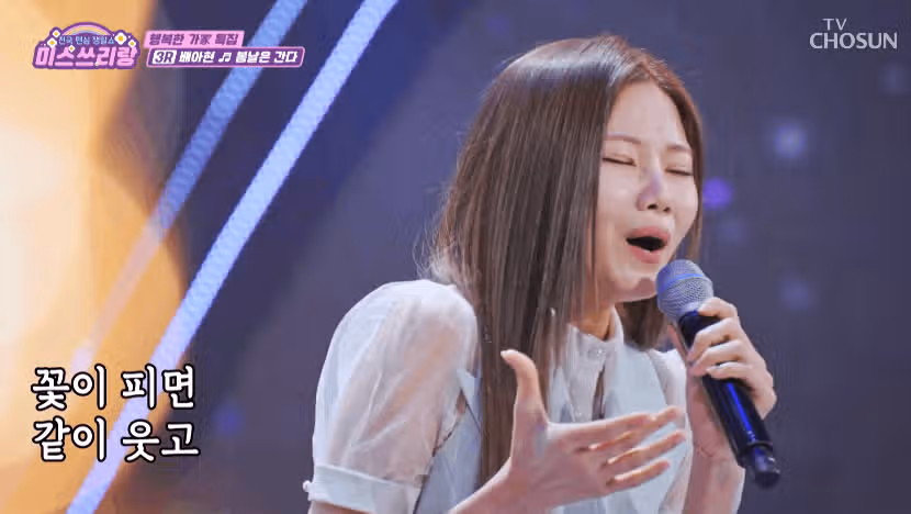 역시 꺽기의 여왕 아현님은 최고에요.