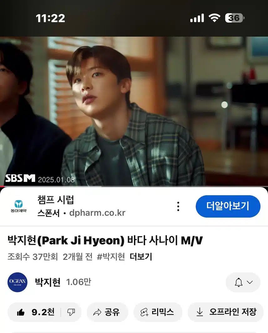 바다사나이 뮤비 봤어요~ 