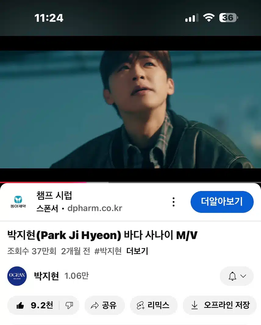 바다사나이 뮤비 봤어요~ 