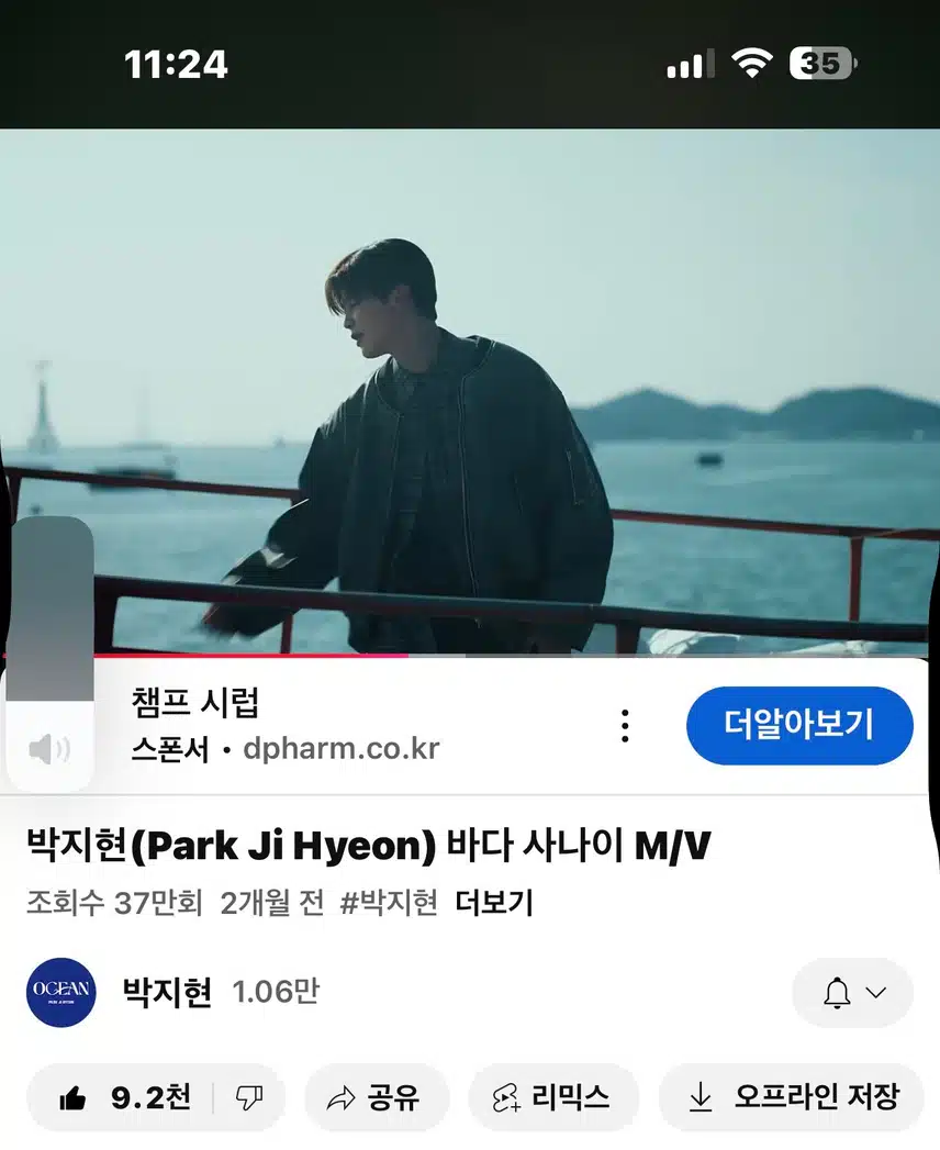 바다사나이 뮤비 봤어요~ 