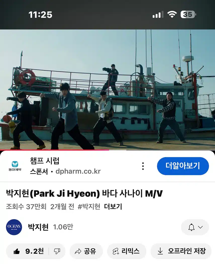 바다사나이 뮤비 봤어요~ 
