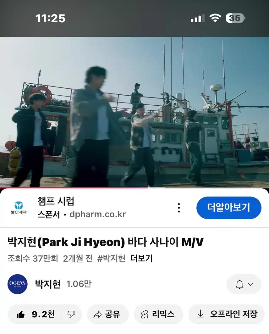 바다사나이 뮤비 봤어요~ 