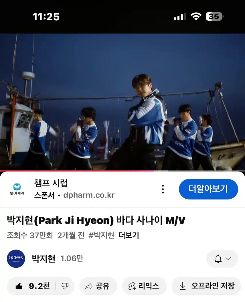 바다사나이 뮤비 봤어요~ 