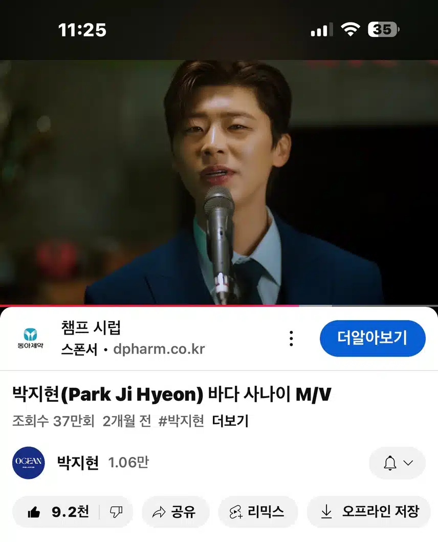 바다사나이 뮤비 봤어요~ 