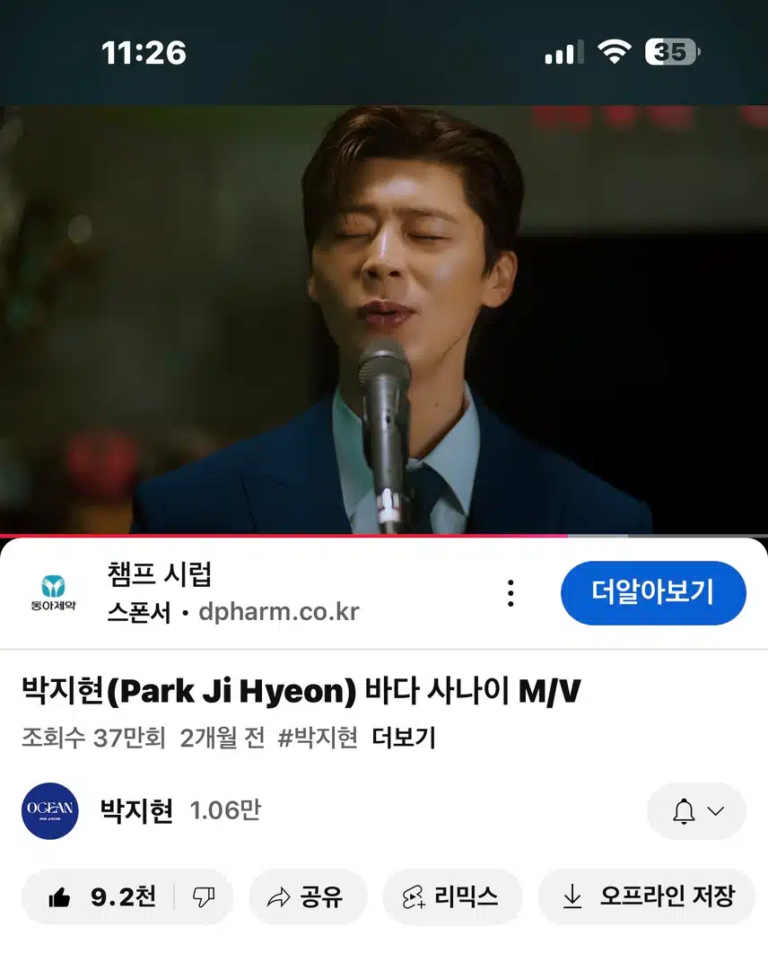 바다사나이 뮤비 봤어요~ 