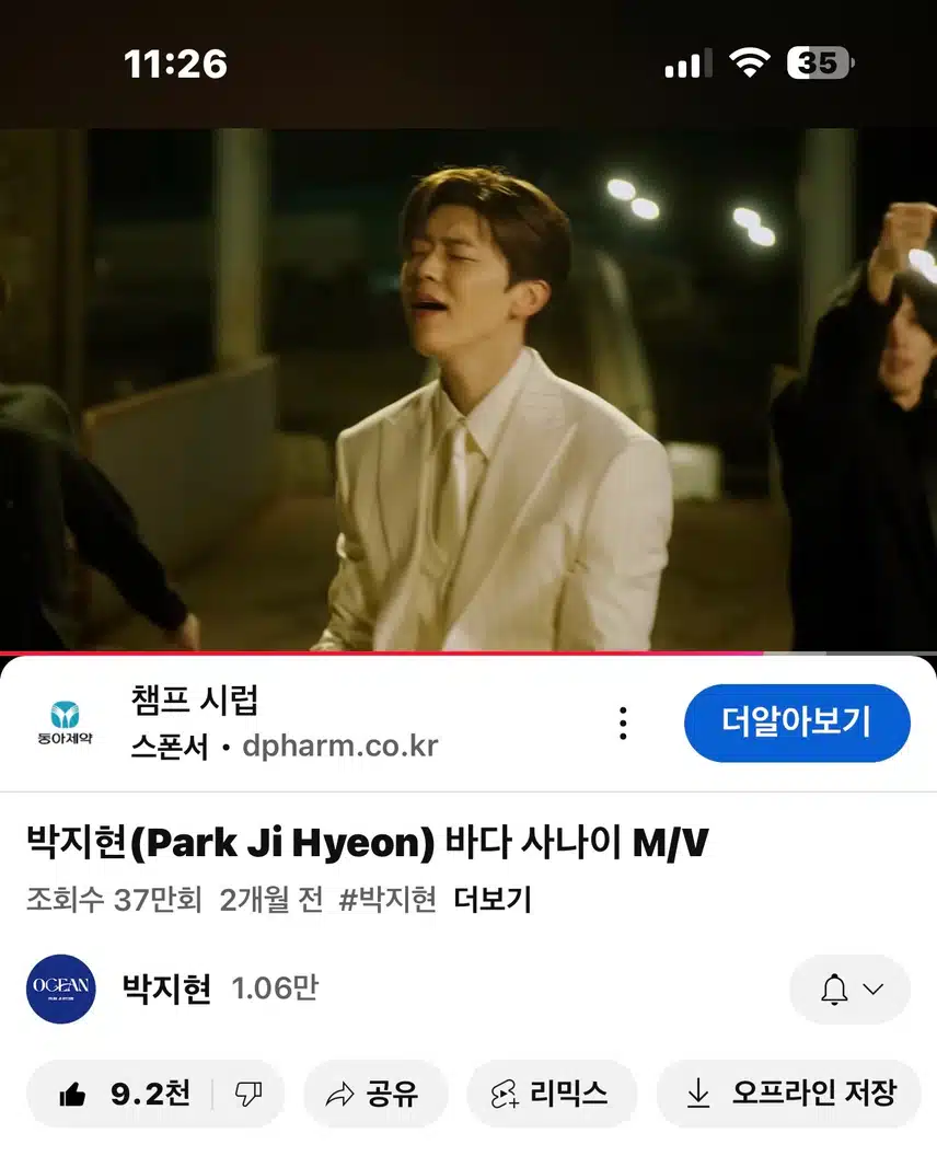 바다사나이 뮤비 봤어요~ 