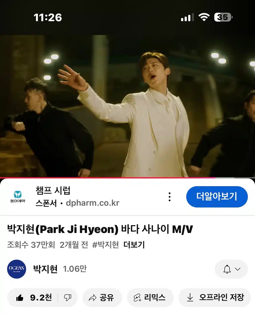 바다사나이 뮤비 봤어요~ 